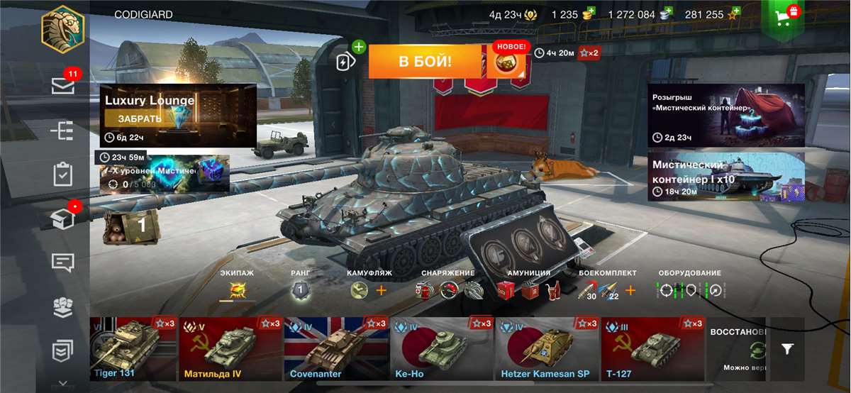 продажа аккаунта к игре Tanks Blitz, WoT(Lesta, WG)