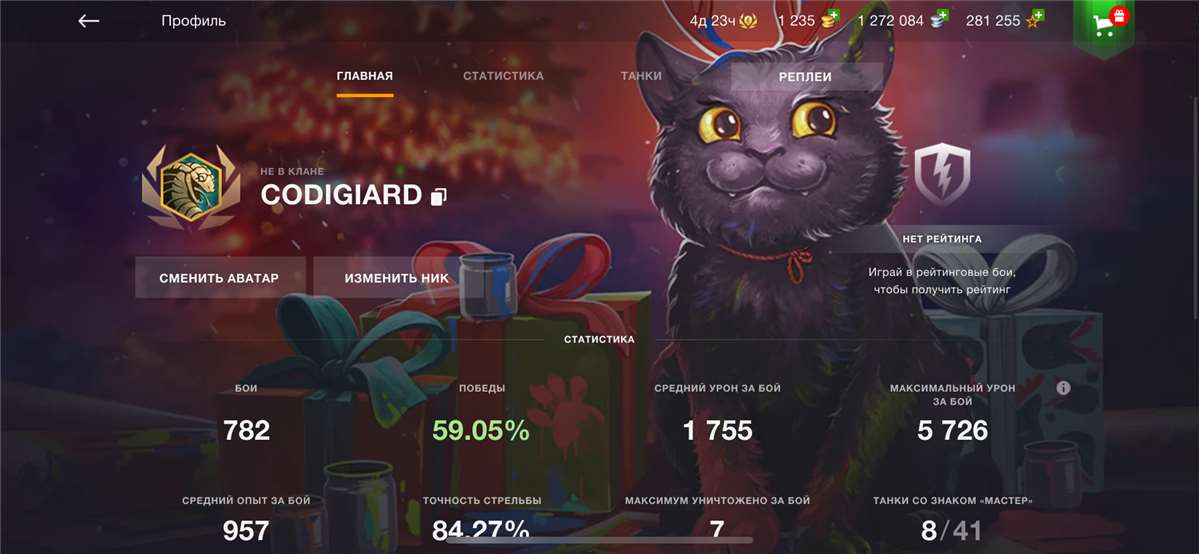 продажа аккаунта к игре Tanks Blitz, WoT(Lesta, WG)