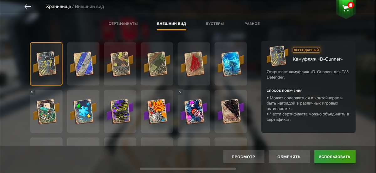 продажа аккаунта к игре Tanks Blitz, WoT(Lesta, WG)