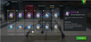 купить аккаунт Tanks Blitz, WoT(Lesta, WG)