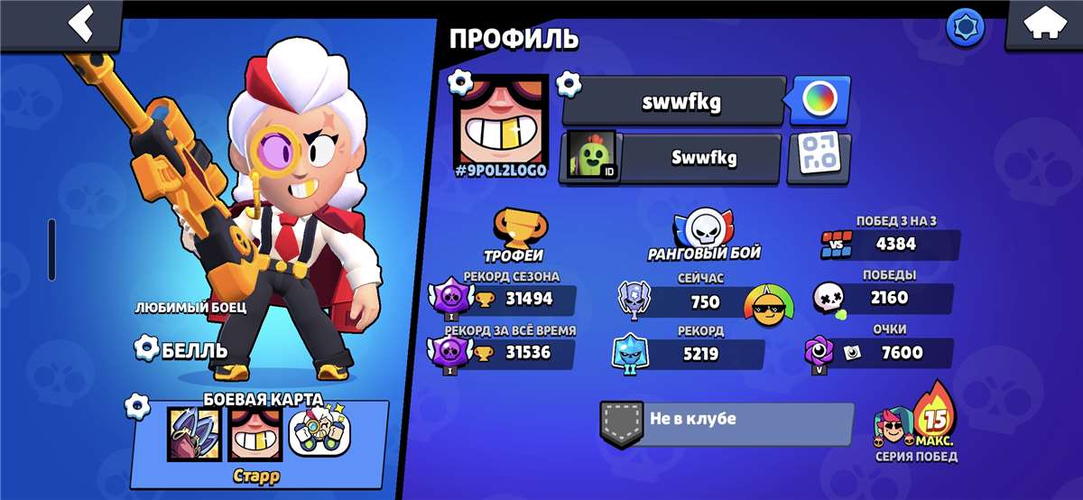 продажа аккаунта к игре Brawl Stars