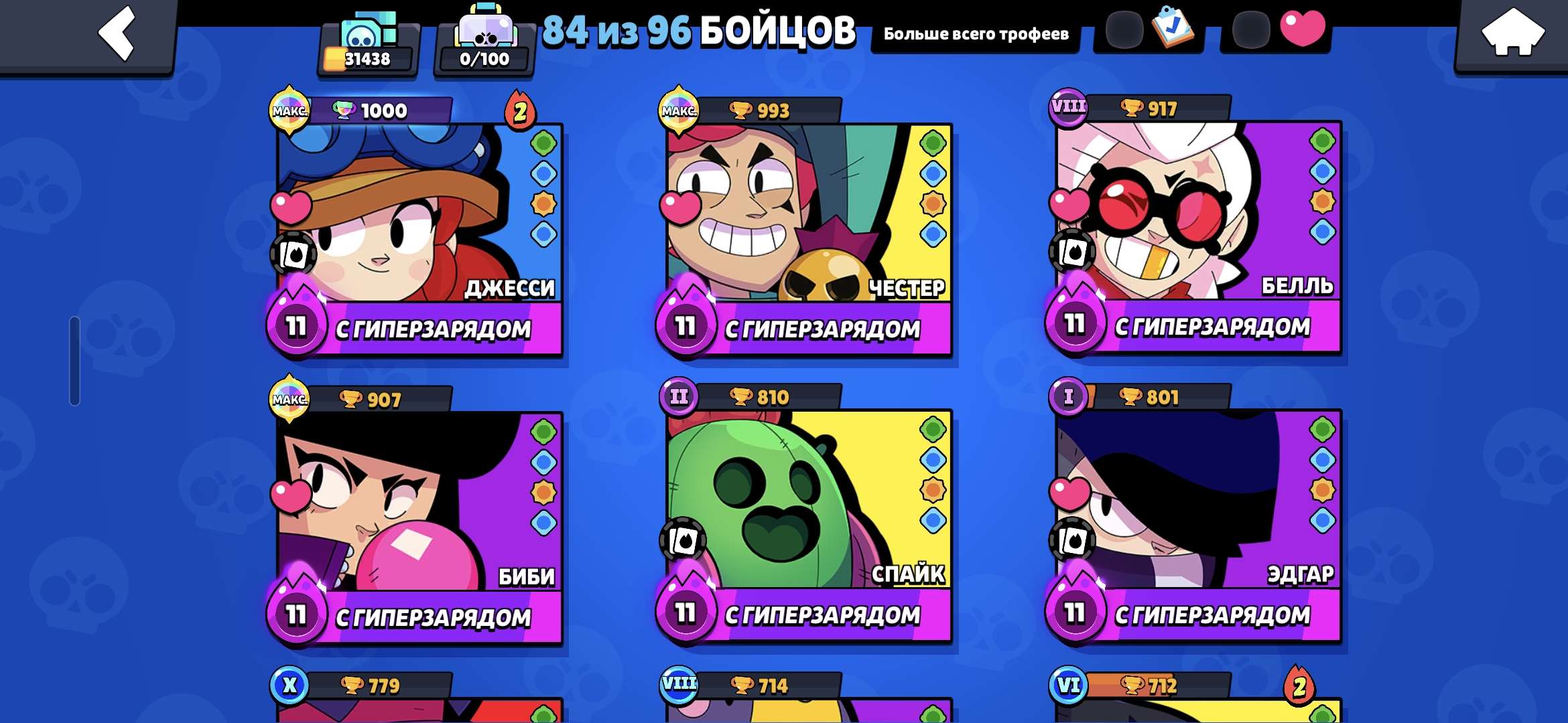 продажа аккаунта к игре Brawl Stars