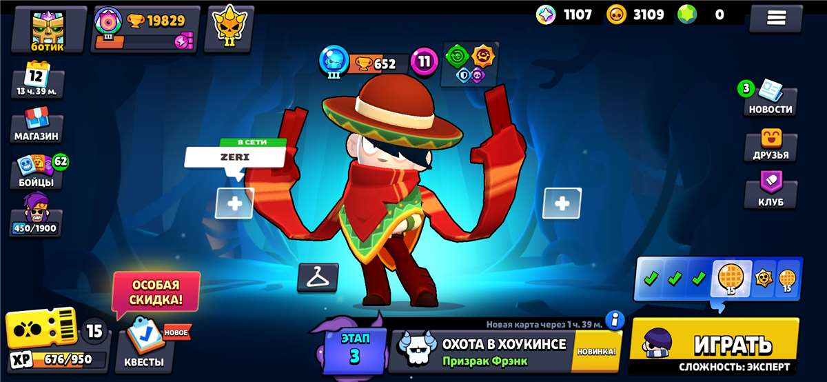 продажа аккаунта к игре Brawl Stars