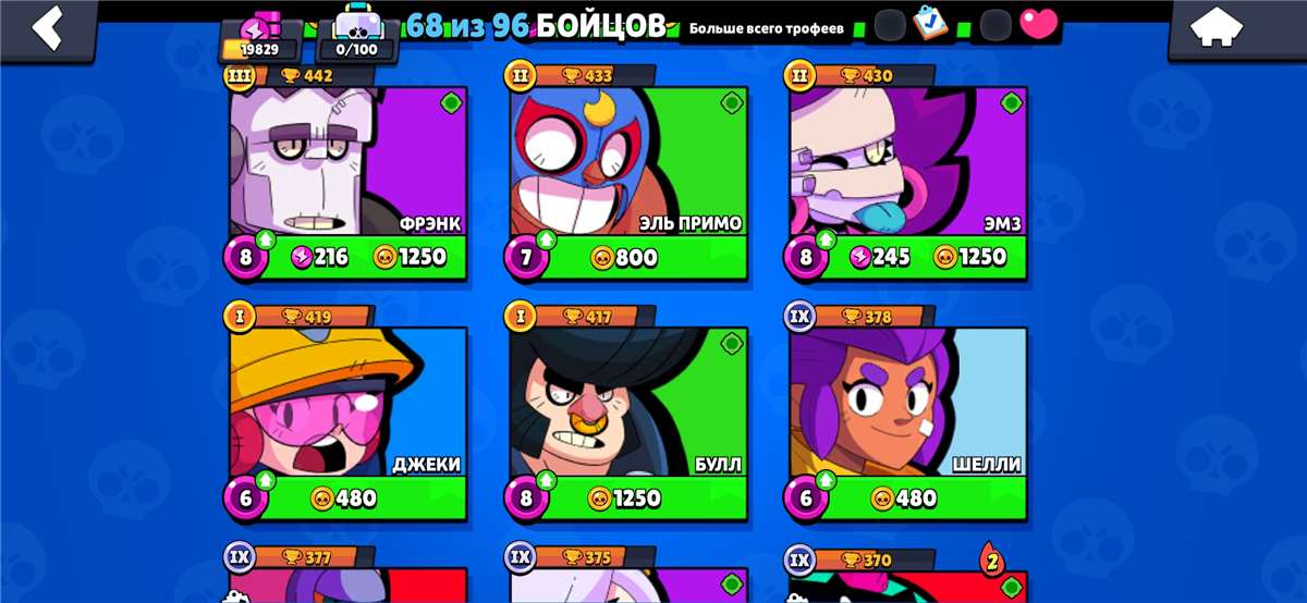 продажа аккаунта к игре Brawl Stars