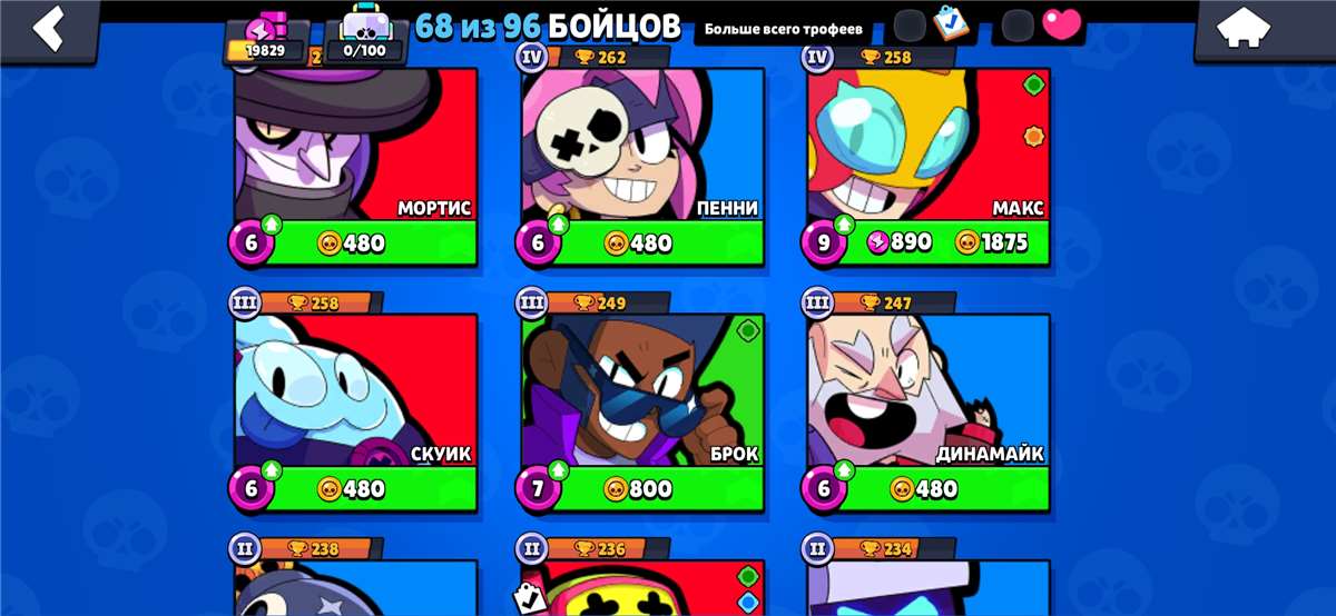 продажа аккаунта к игре Brawl Stars