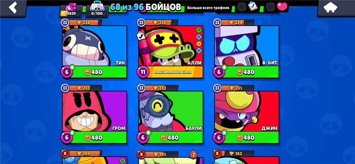 продажа аккаунта к игре Brawl Stars