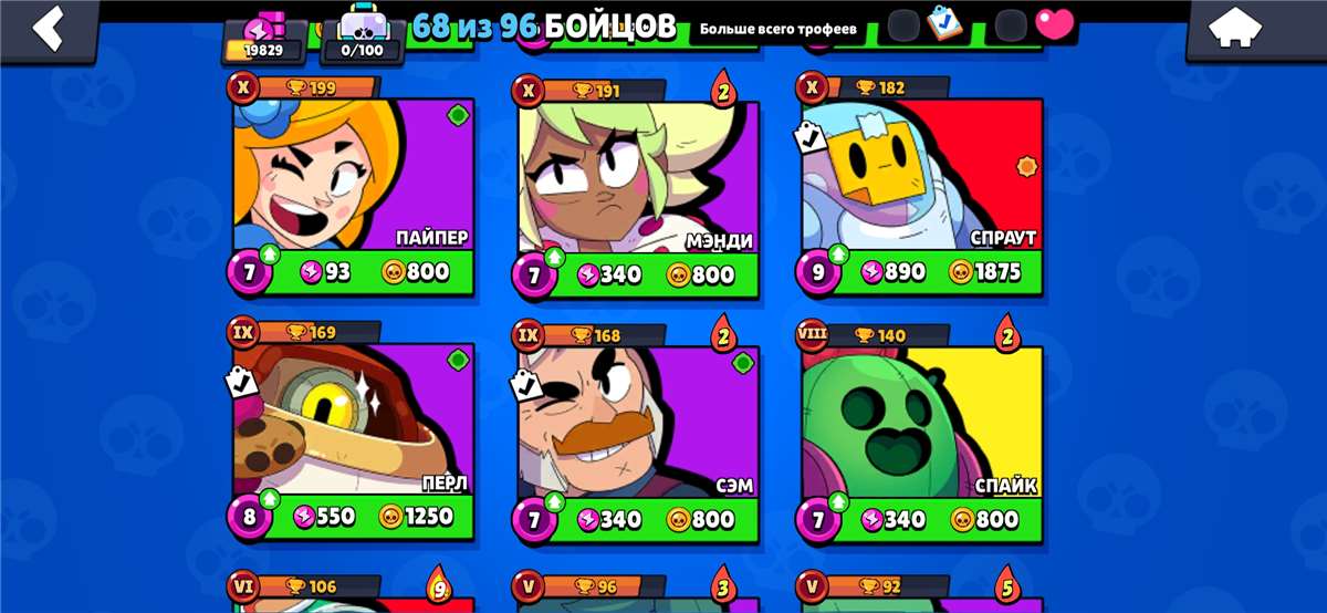 продажа аккаунта к игре Brawl Stars