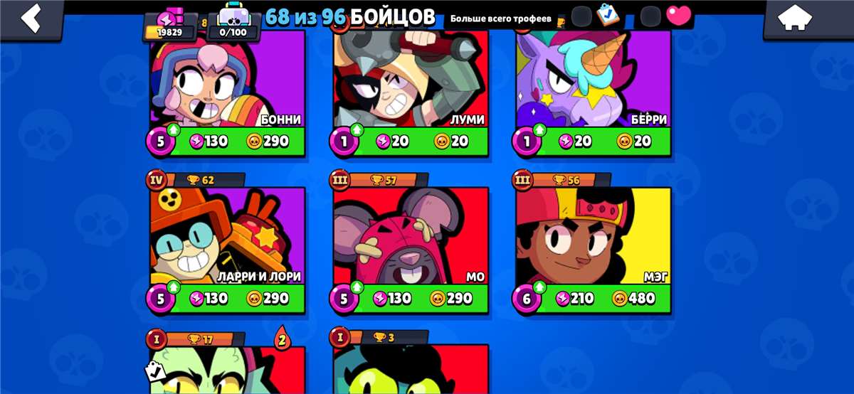 продажа аккаунта к игре Brawl Stars