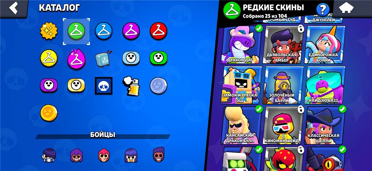 продажа аккаунта к игре Brawl Stars