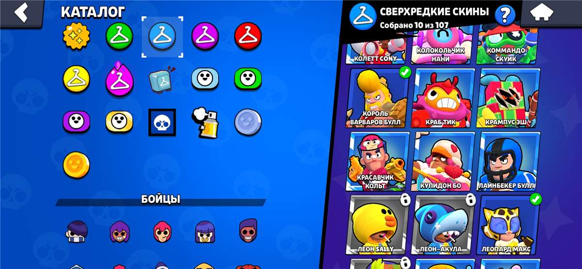 продажа аккаунта к игре Brawl Stars