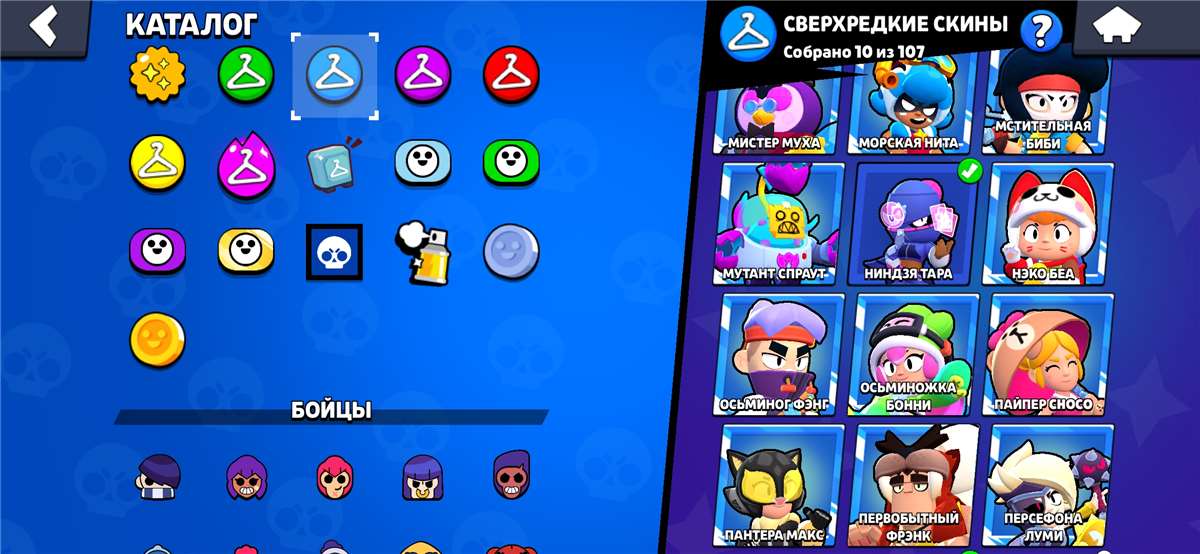 продажа аккаунта к игре Brawl Stars