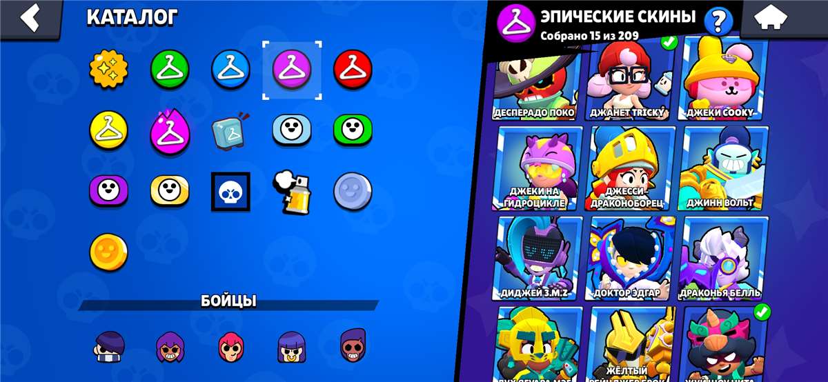 продажа аккаунта к игре Brawl Stars