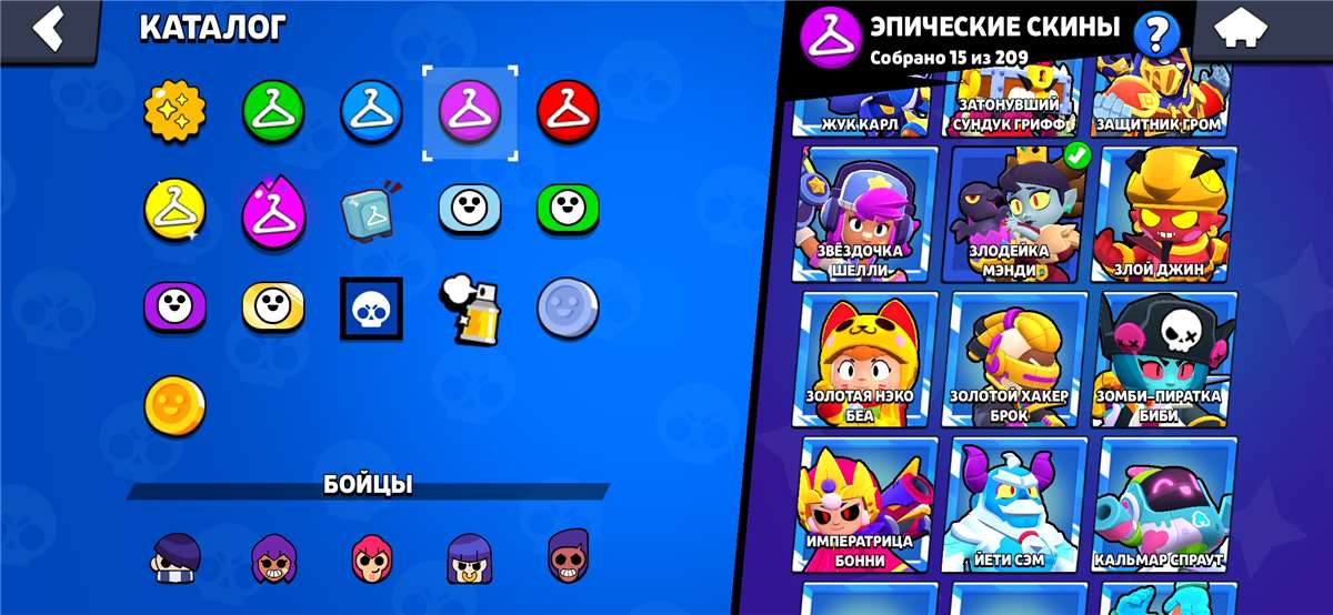 продажа аккаунта к игре Brawl Stars