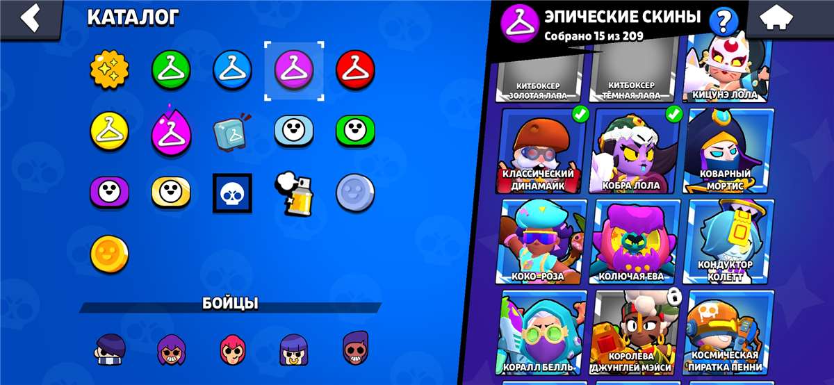 продажа аккаунта к игре Brawl Stars
