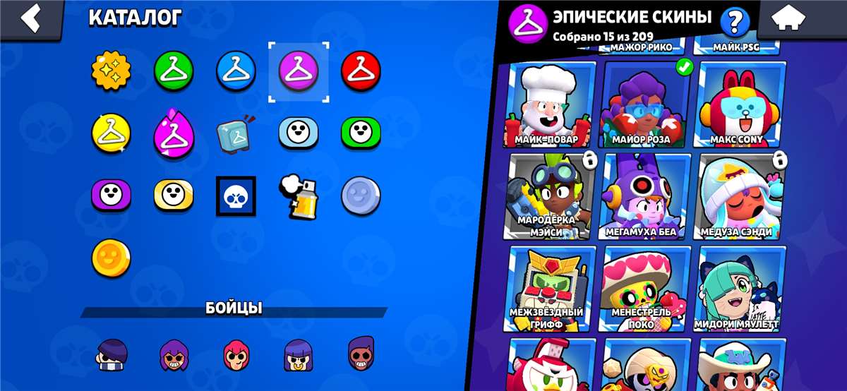 продажа аккаунта к игре Brawl Stars