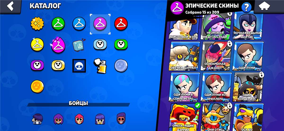 продажа аккаунта к игре Brawl Stars