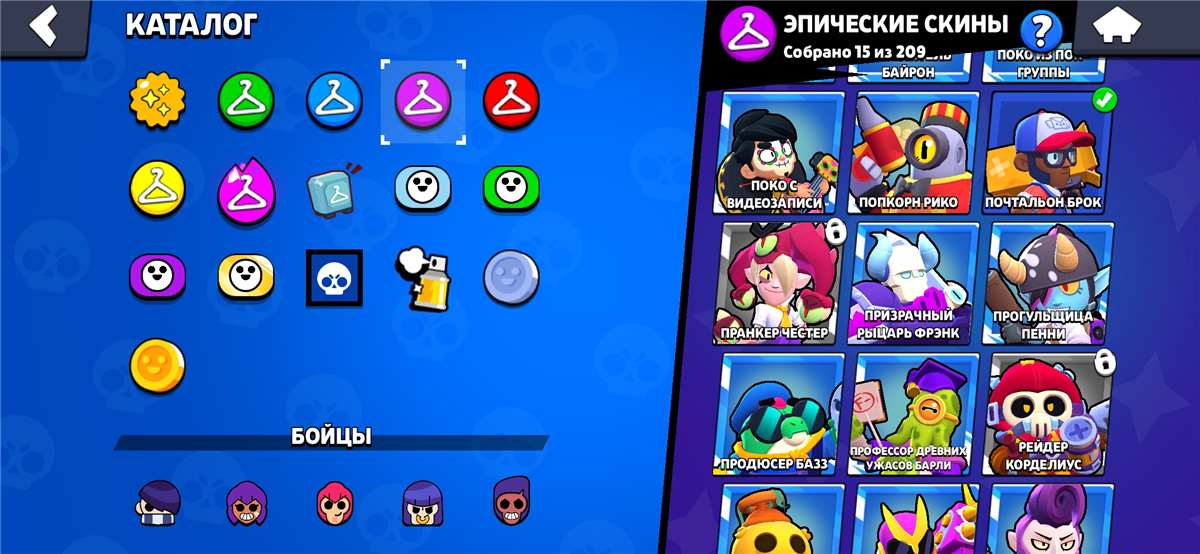 продажа аккаунта к игре Brawl Stars