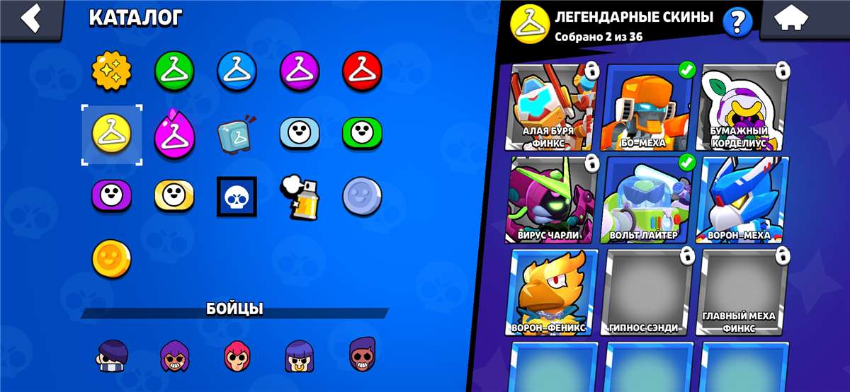 продажа аккаунта к игре Brawl Stars