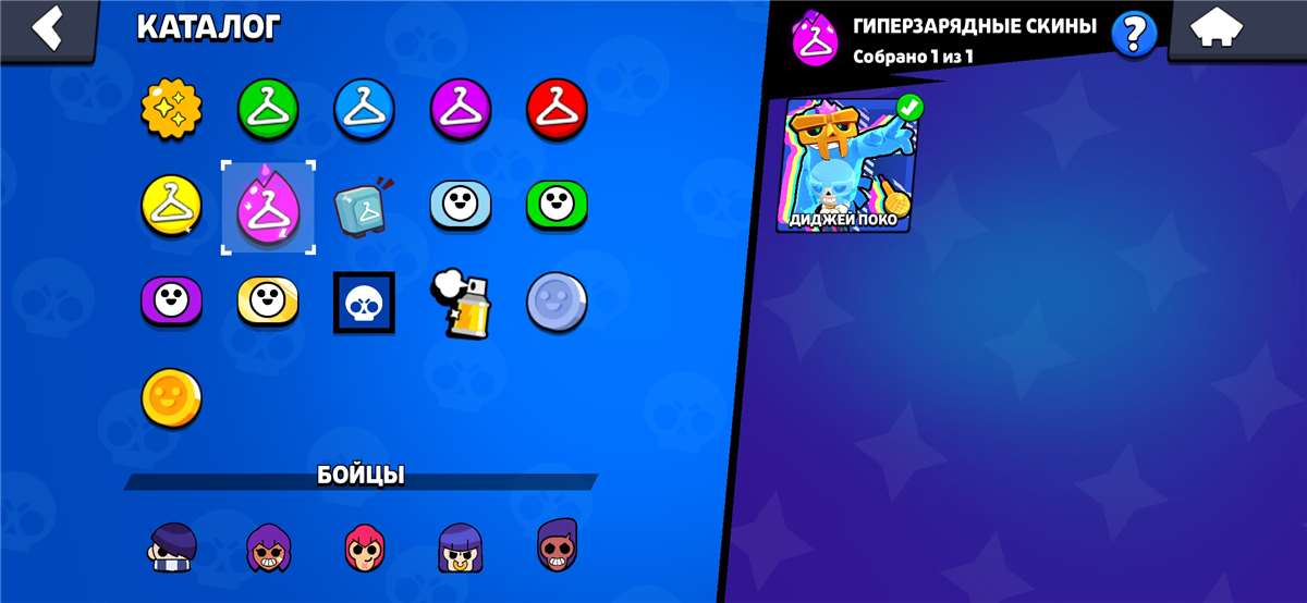продажа аккаунта к игре Brawl Stars