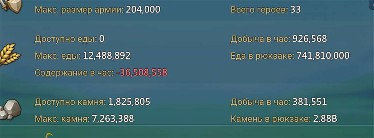 продажа аккаунта к игре Lords Mobile