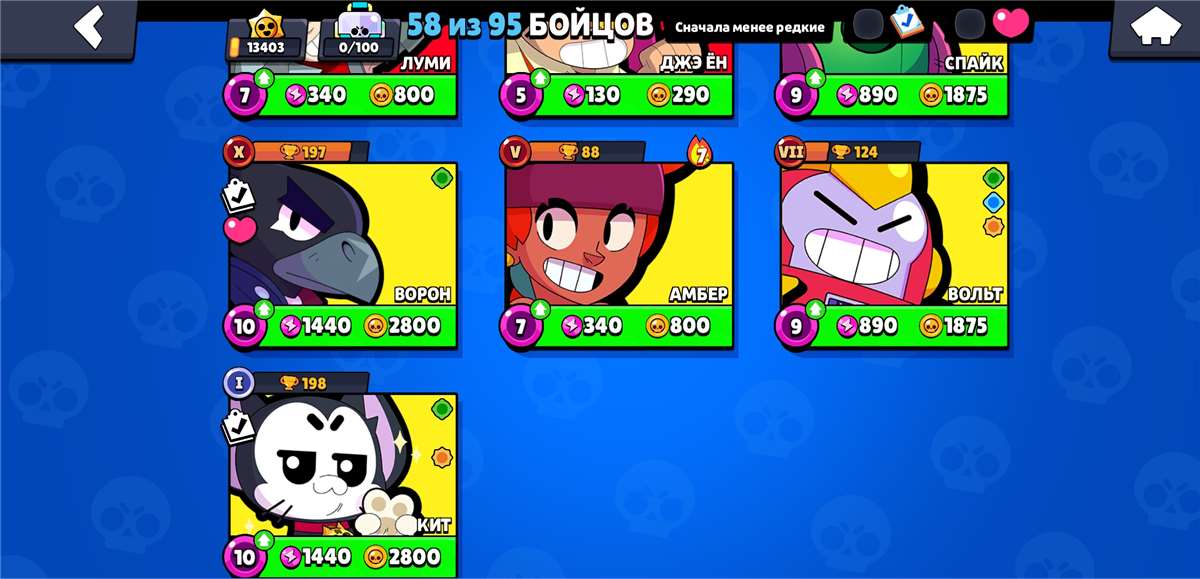 продажа аккаунта к игре Brawl Stars