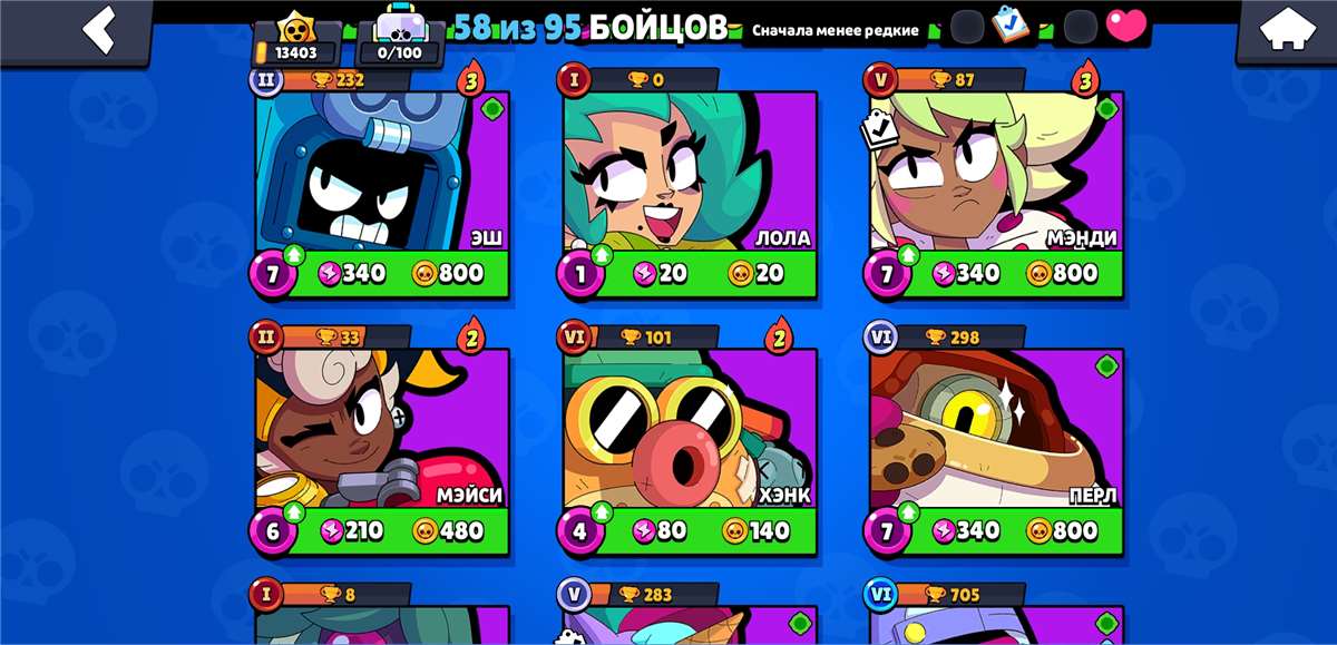продажа аккаунта к игре Brawl Stars