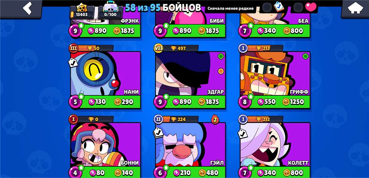 продажа аккаунта к игре Brawl Stars