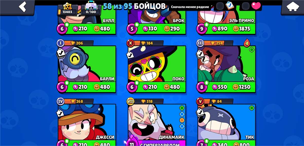 продажа аккаунта к игре Brawl Stars