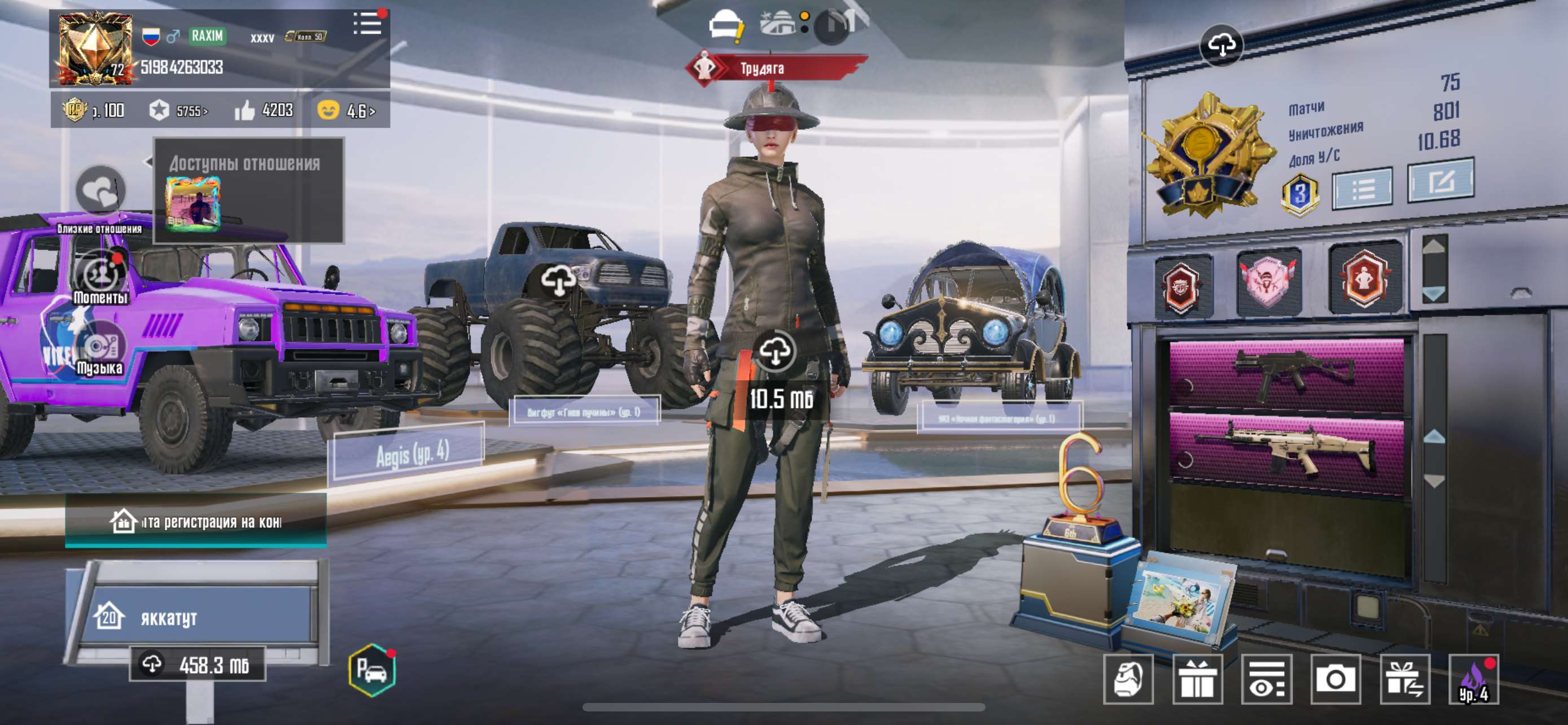 продажа аккаунта к игре PUBG MOBILE