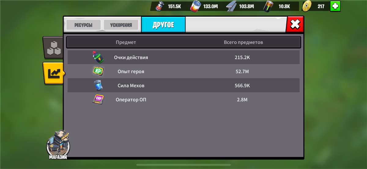 продажа аккаунта к игре Age of apes