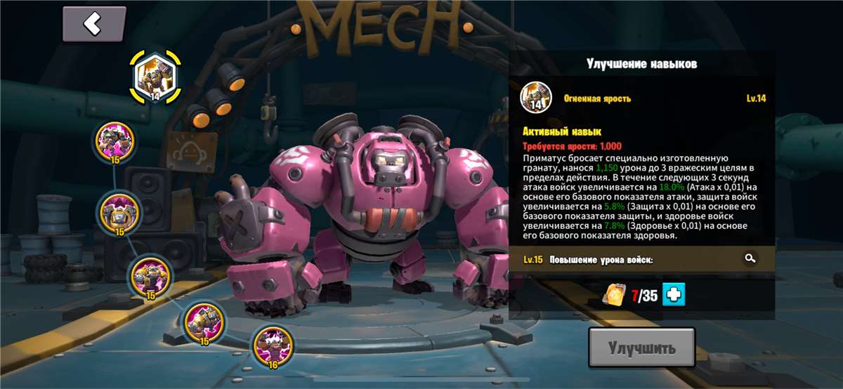 продажа аккаунта к игре Age of apes