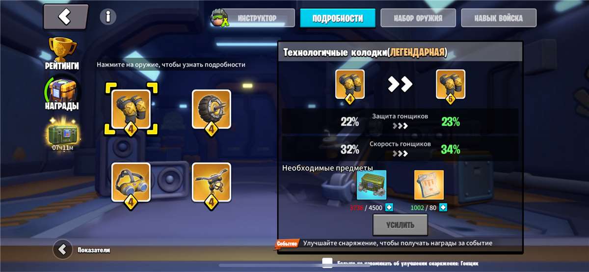 продажа аккаунта к игре Age of apes