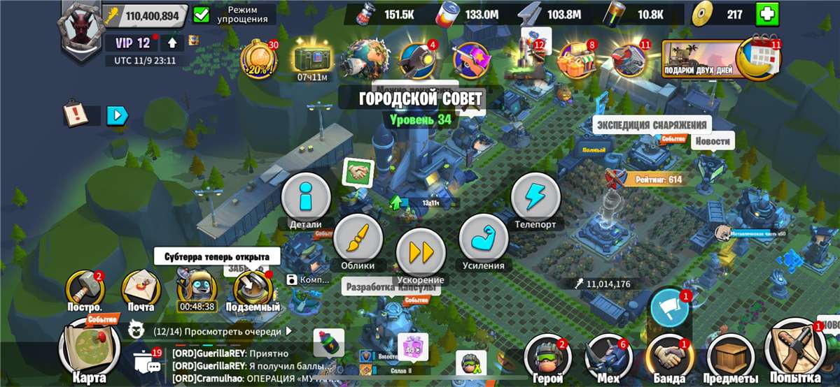 продажа аккаунта к игре Age of apes