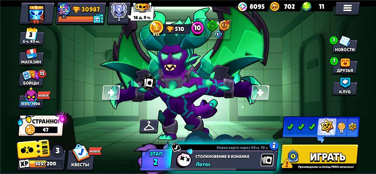 продажа аккаунта к игре Brawl Stars