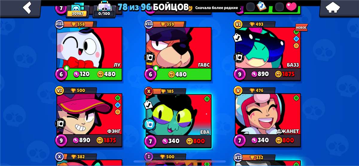 продажа аккаунта к игре Brawl Stars