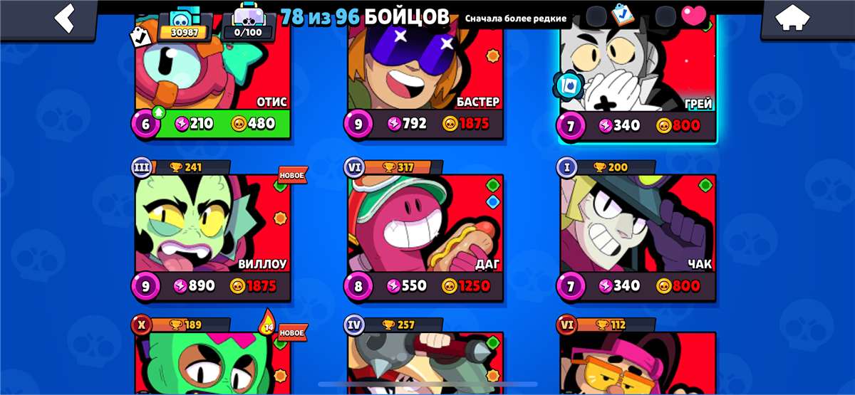 продажа аккаунта к игре Brawl Stars