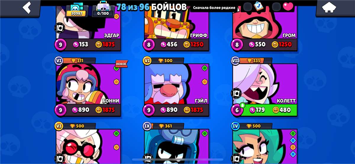 продажа аккаунта к игре Brawl Stars