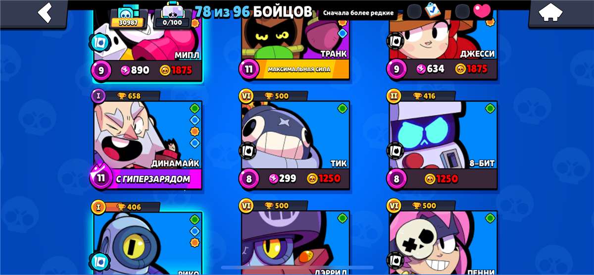продажа аккаунта к игре Brawl Stars