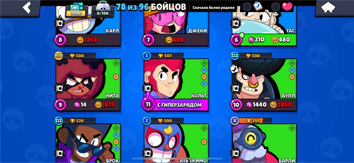 продажа аккаунта к игре Brawl Stars
