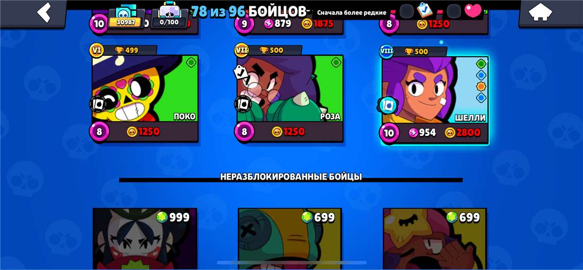 продажа аккаунта к игре Brawl Stars