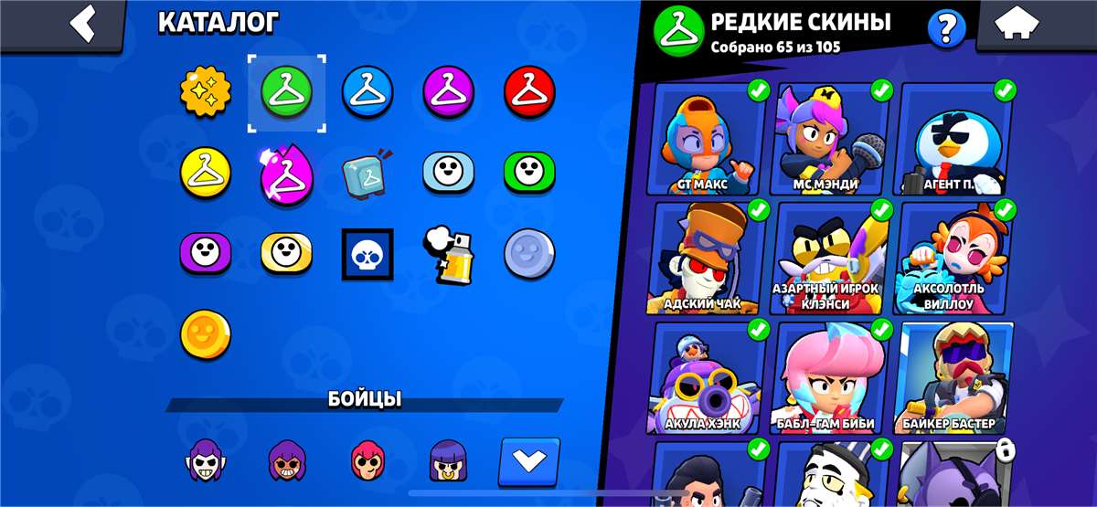 продажа аккаунта к игре Brawl Stars