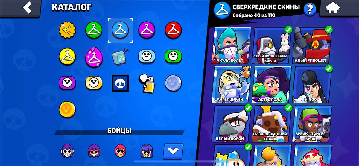 продажа аккаунта к игре Brawl Stars