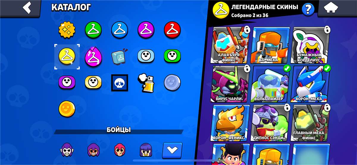 продажа аккаунта к игре Brawl Stars