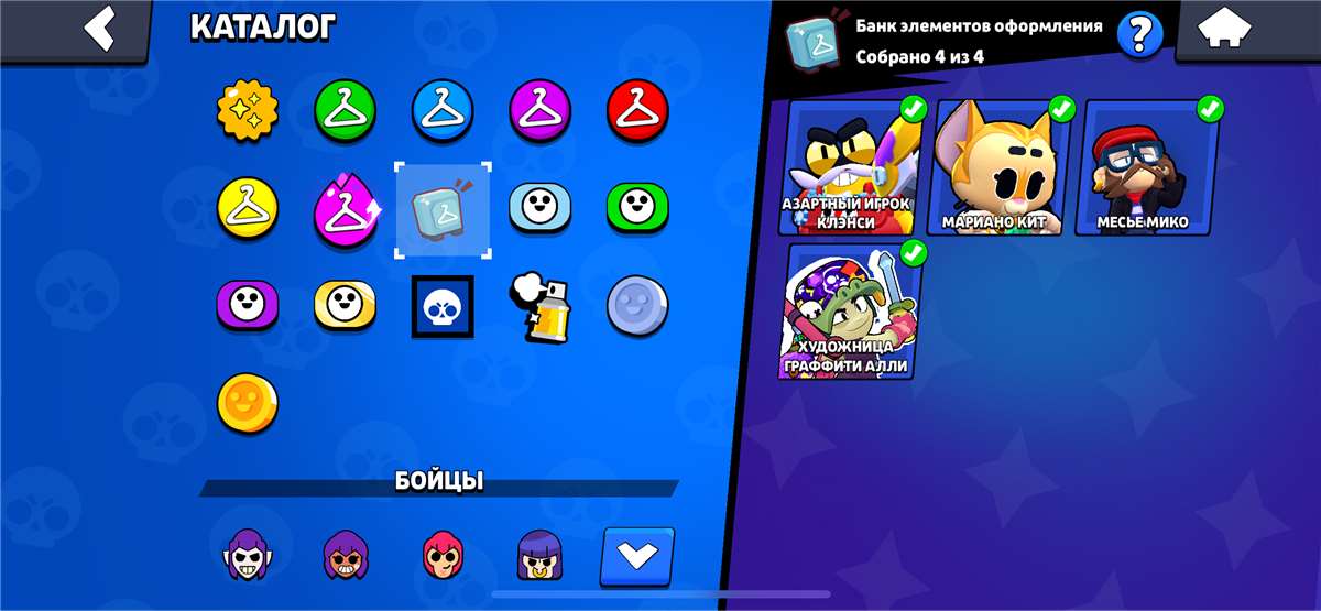 продажа аккаунта к игре Brawl Stars