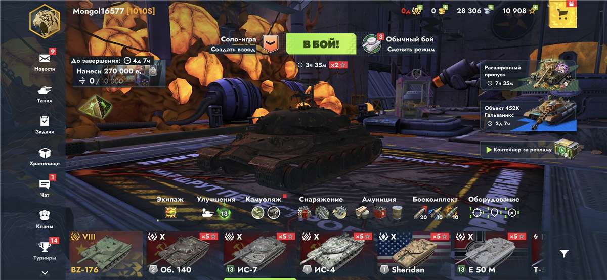 продажа аккаунта к игре Tanks Blitz, WoT(Lesta, WG)