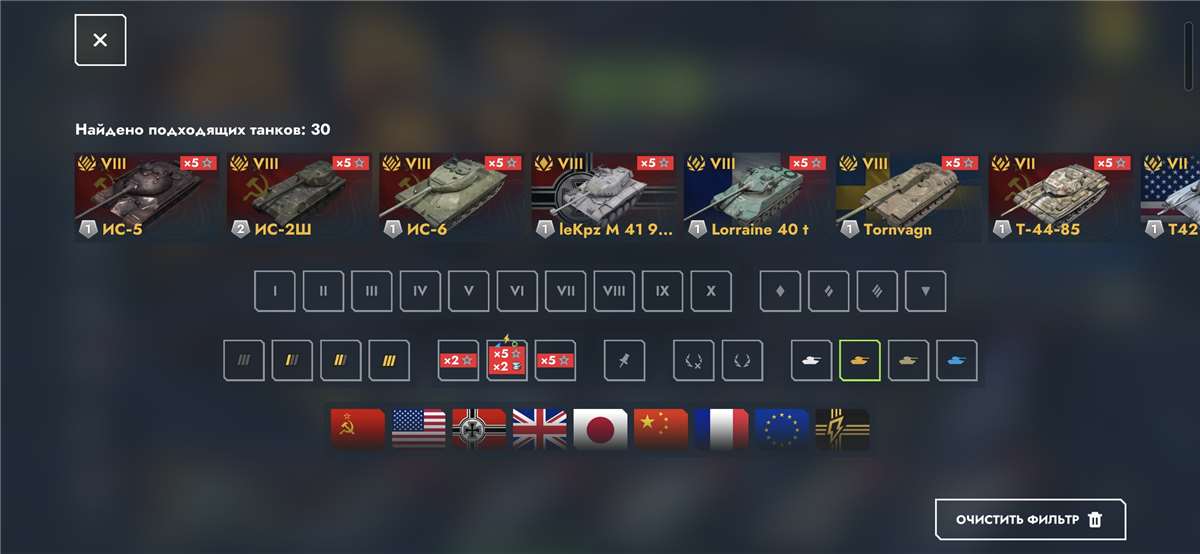 продажа аккаунта к игре Tanks Blitz, WoT(Lesta, WG)