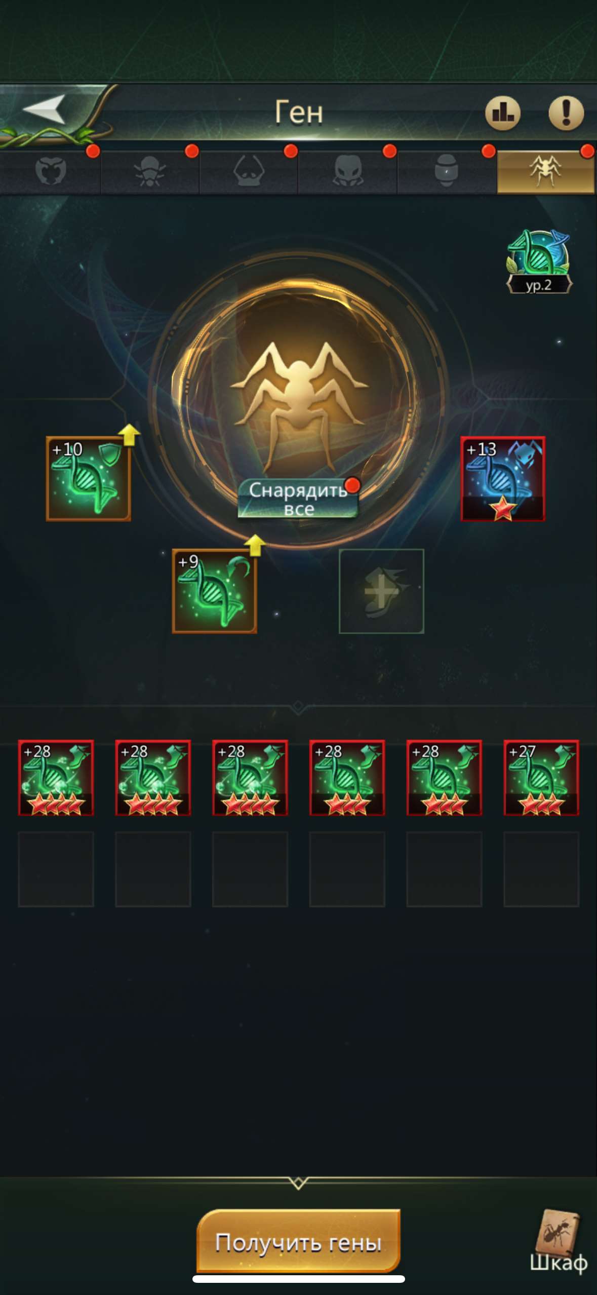 продажа аккаунта к игре Ant Legion