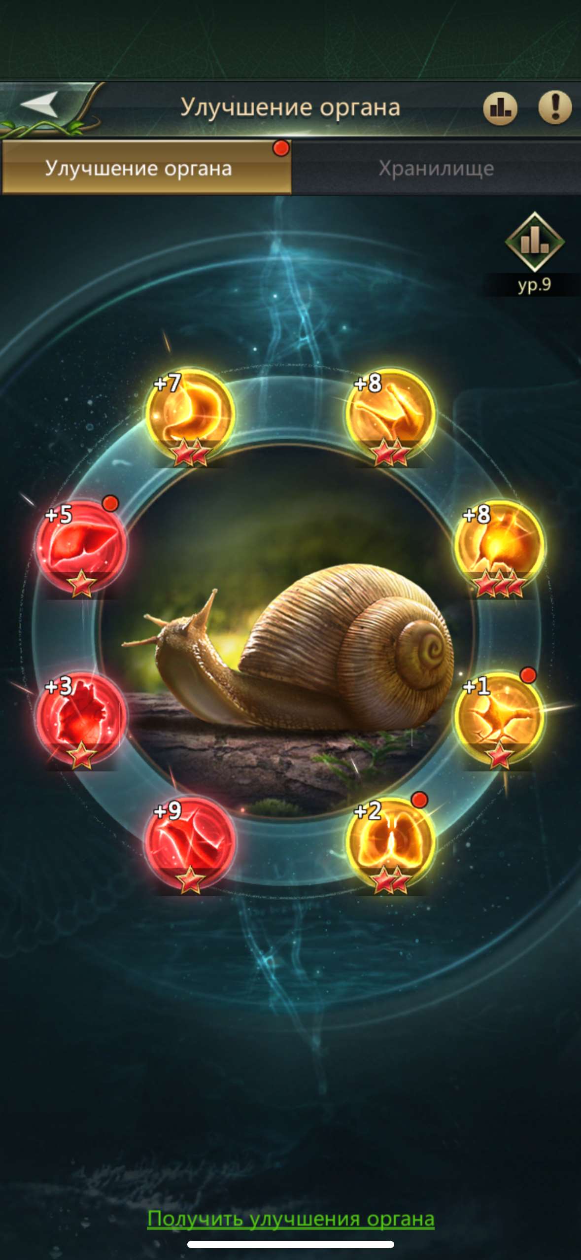 продажа аккаунта к игре Ant Legion