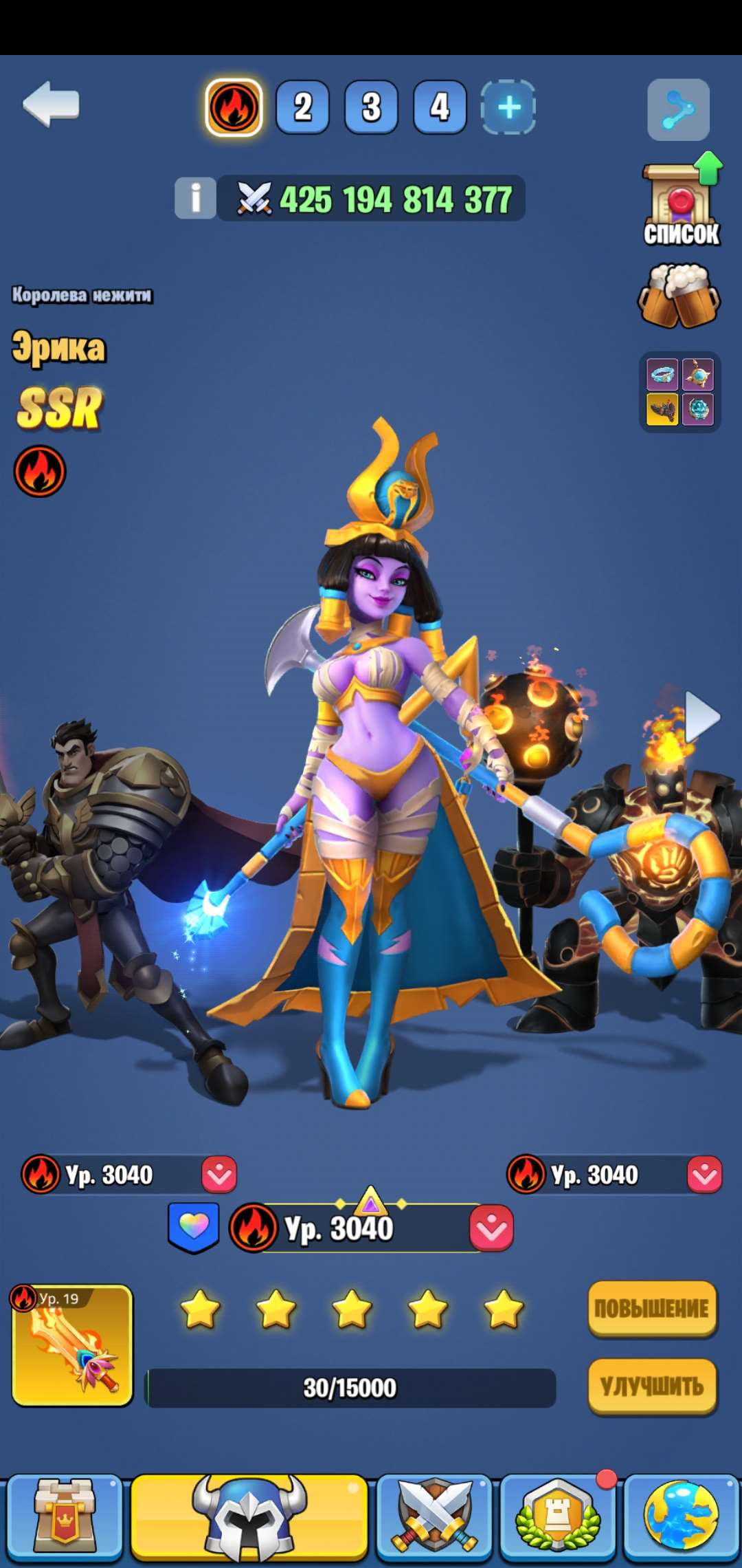 продажа аккаунта к игре Kingdom Guard