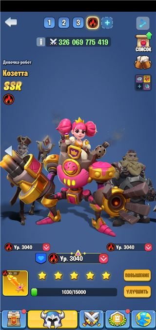 купить аккаунт Kingdom Guard